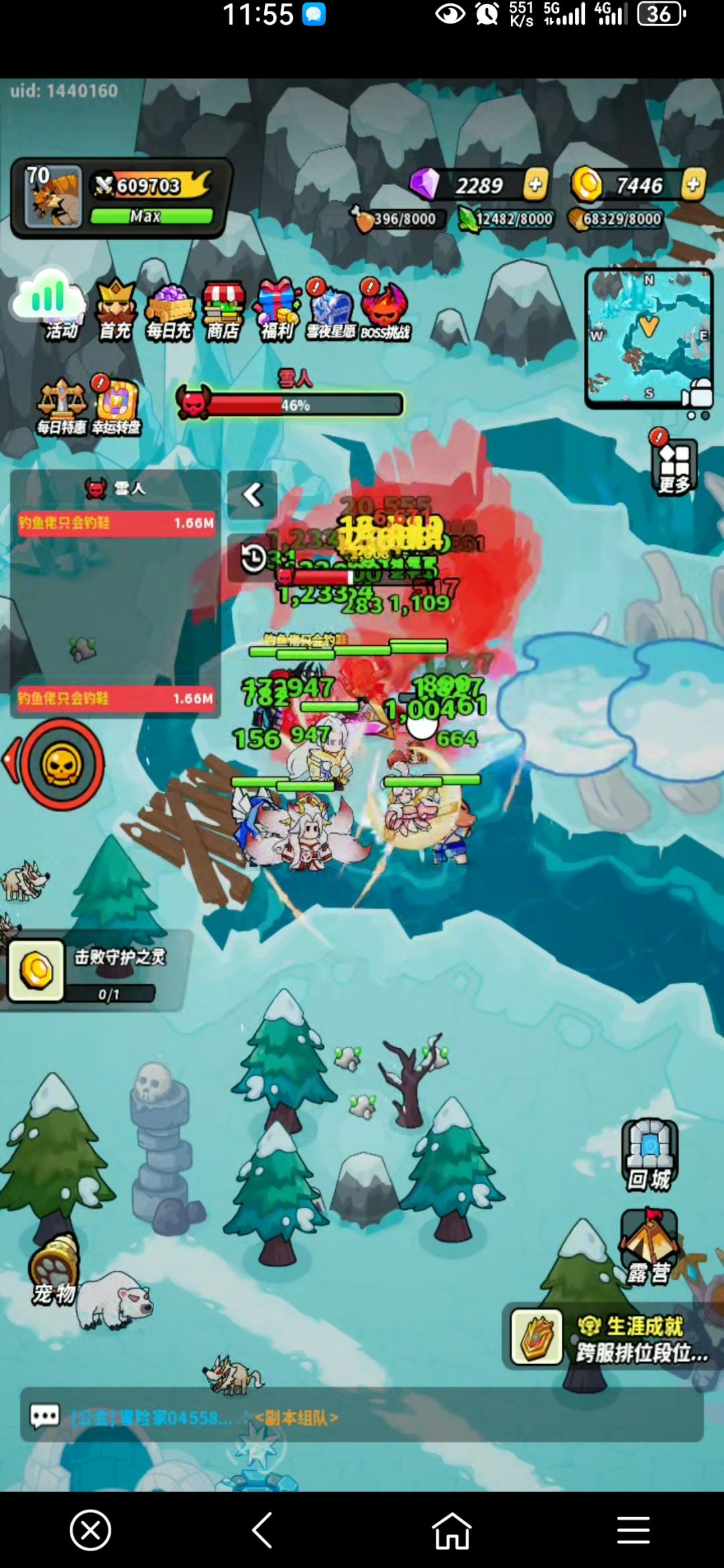 终于70级了 1