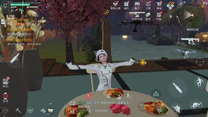 有没有一起玩的,食物可以共享的那种~截图