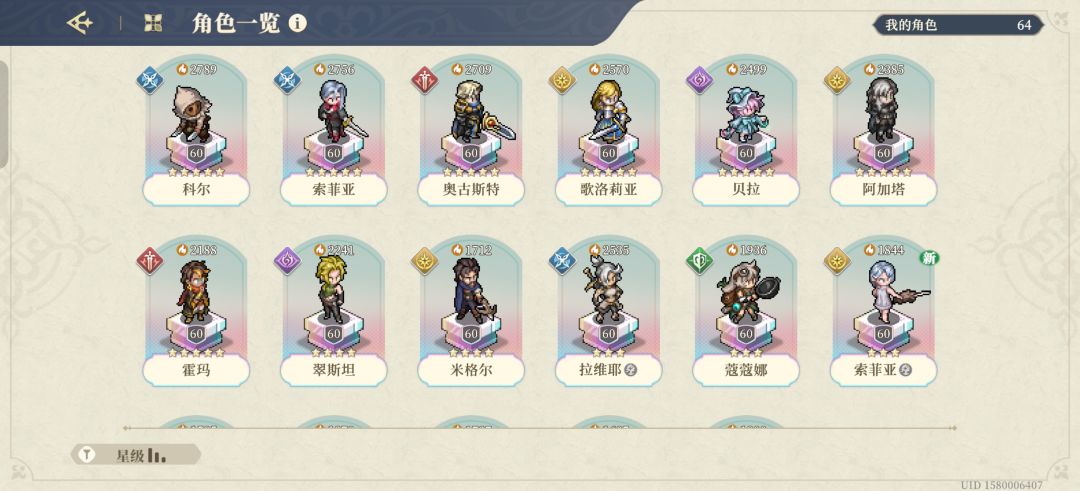 大佬们帮孩瞅一眼吧!!! 3