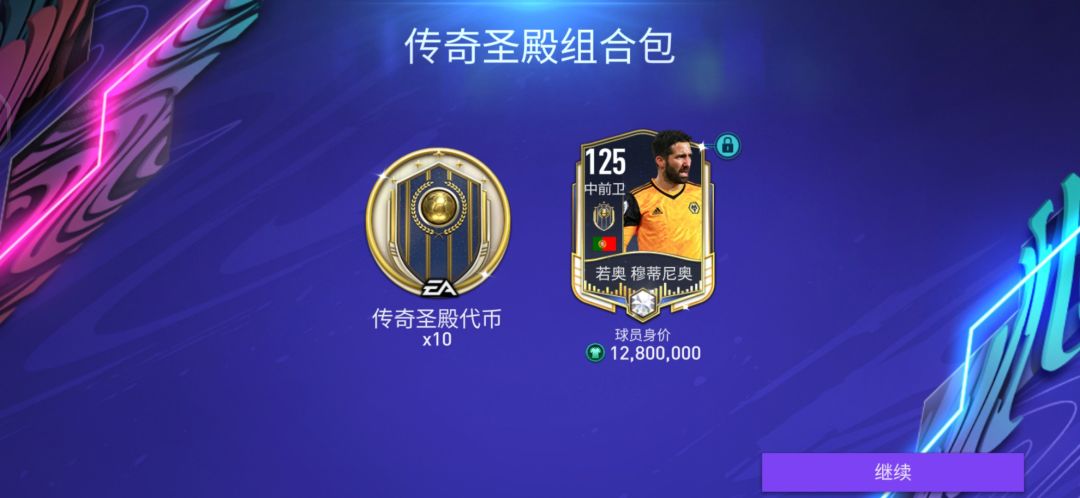 动态图片 4