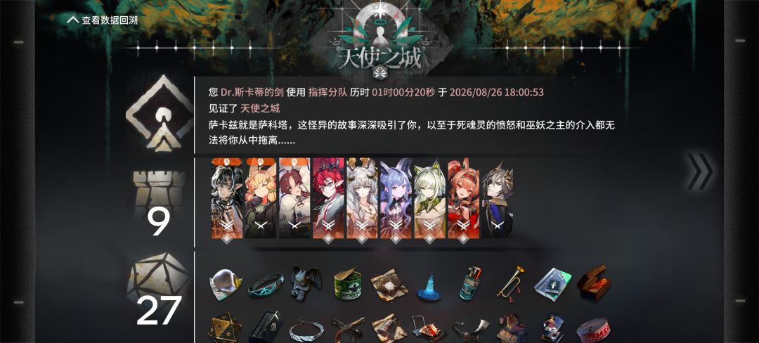 动态图片 4