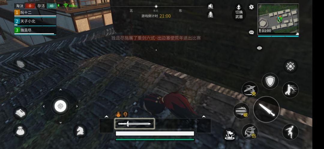 动态图片 2