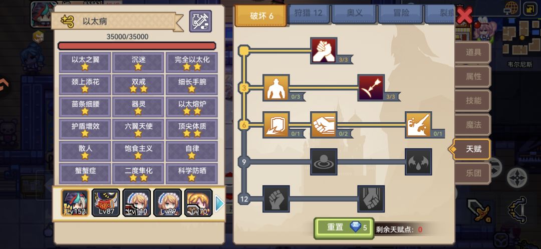 新手求助 3