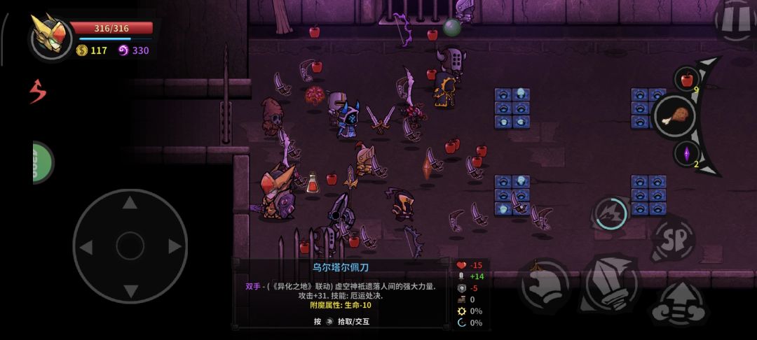 刷的好爽 3