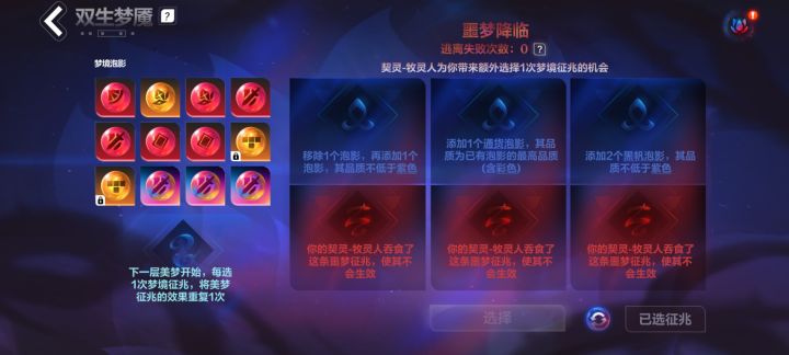 可惜了塞不下了截图