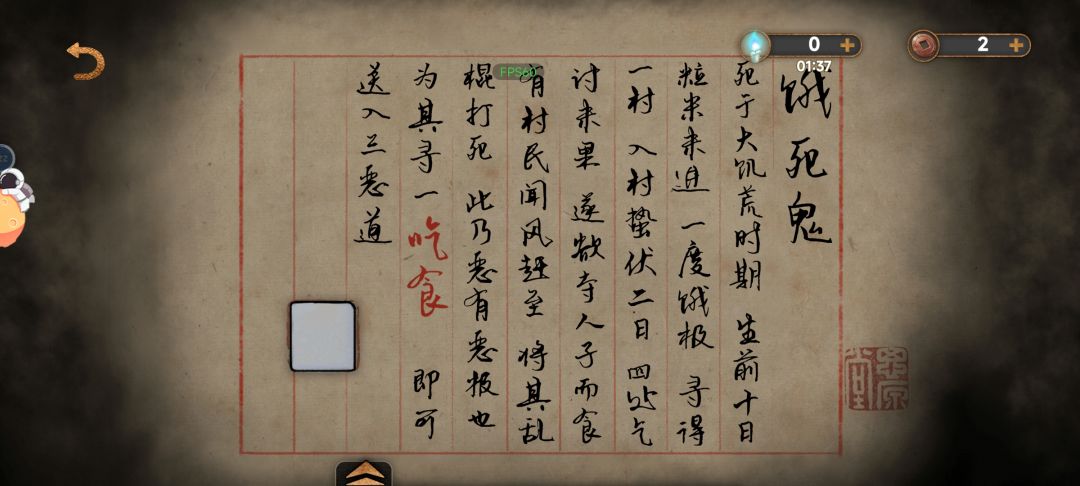 任务道具卡bug了 1