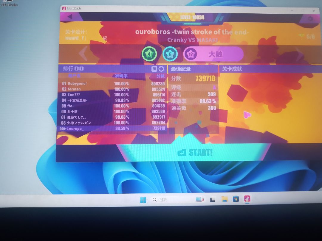 第四个12的榜 1