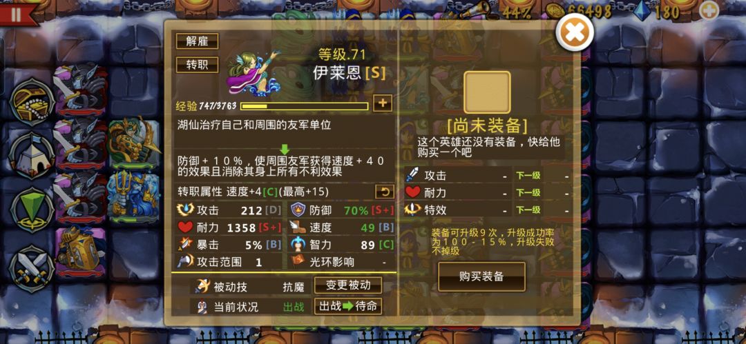快速获取海神(留钻) 2