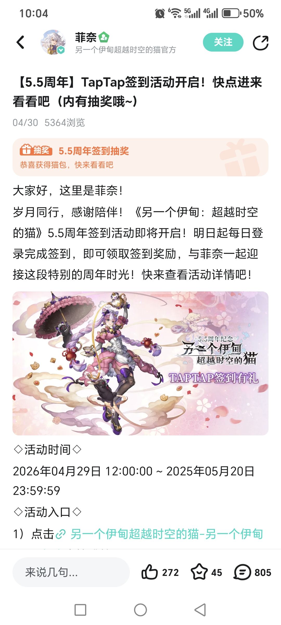 这玩意有人收到了? 1