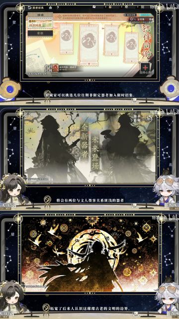 1.5周年前瞻通讯总结