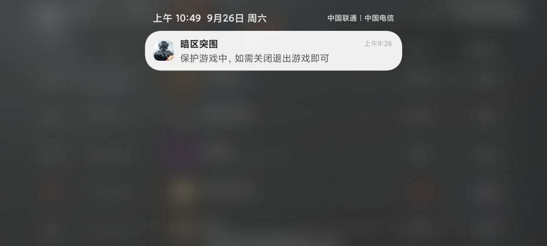 无人残局 2