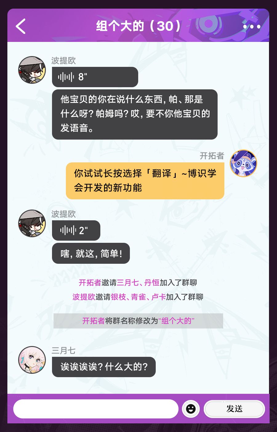 叮咚,您的群聊「组个大的」有一条新消息 3