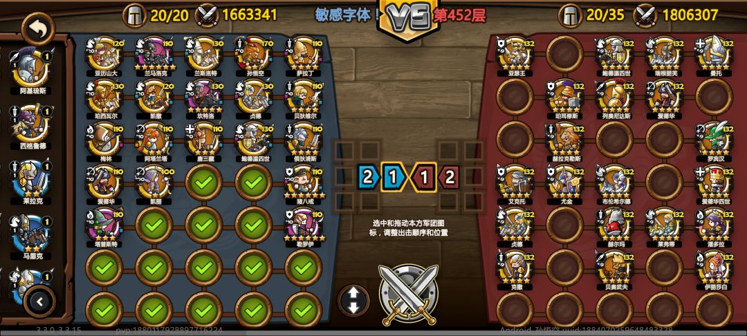 这样的情况怎么玩 2