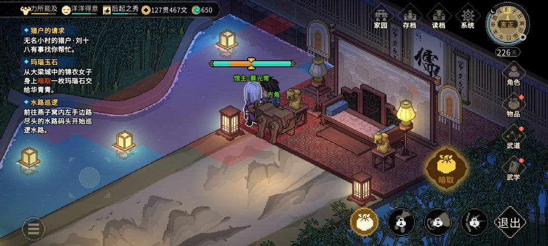 顶级人物怎么没啥东西 1