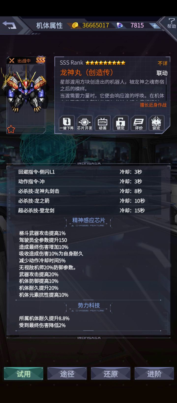这踏马是皮卡丘?截图