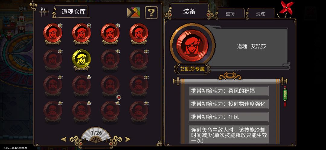 更新完了 3
