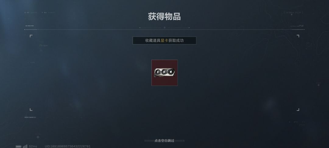 我这运气 5