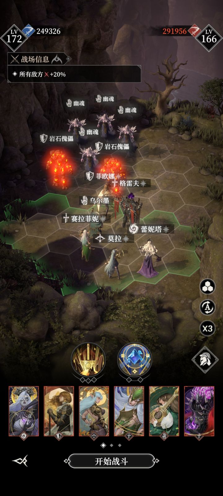 260层截图