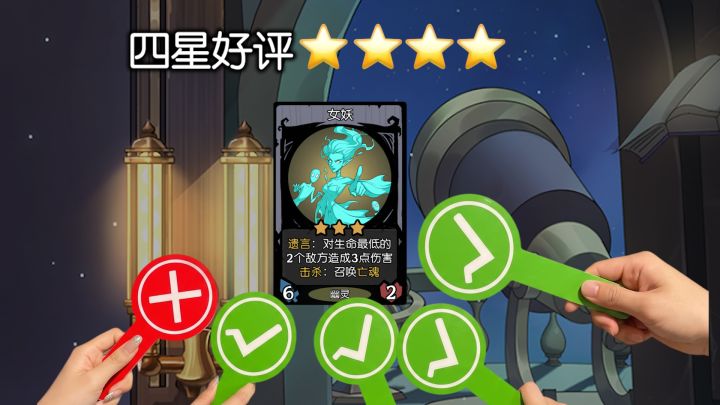 各种族的C位们将迎来最严厉的评选!截图