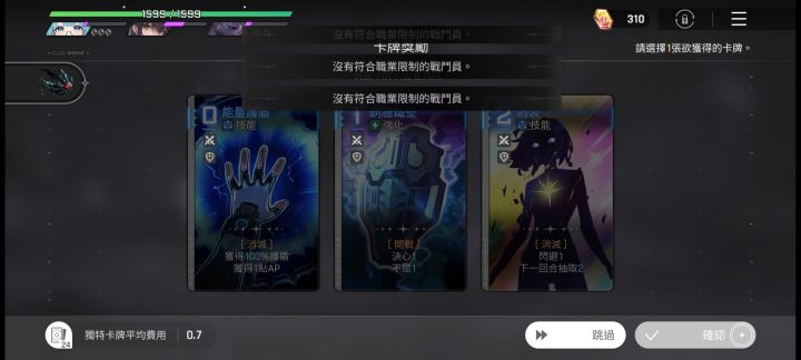 遇到了两件事截图