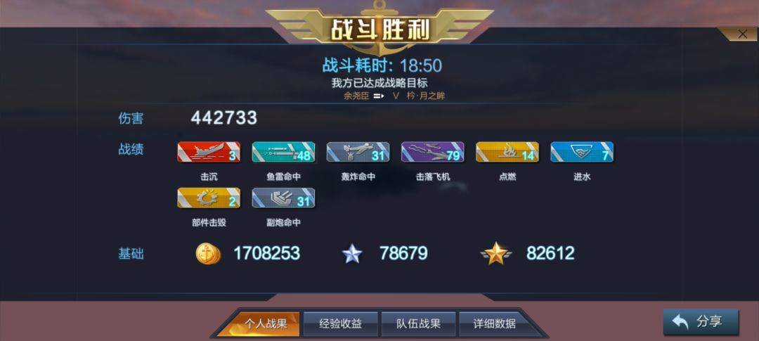 你游人机疑似有点厉害了 2