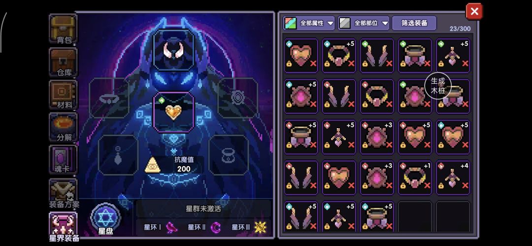 随手拉的牧师已经快比上我一直玩的火忍了 3