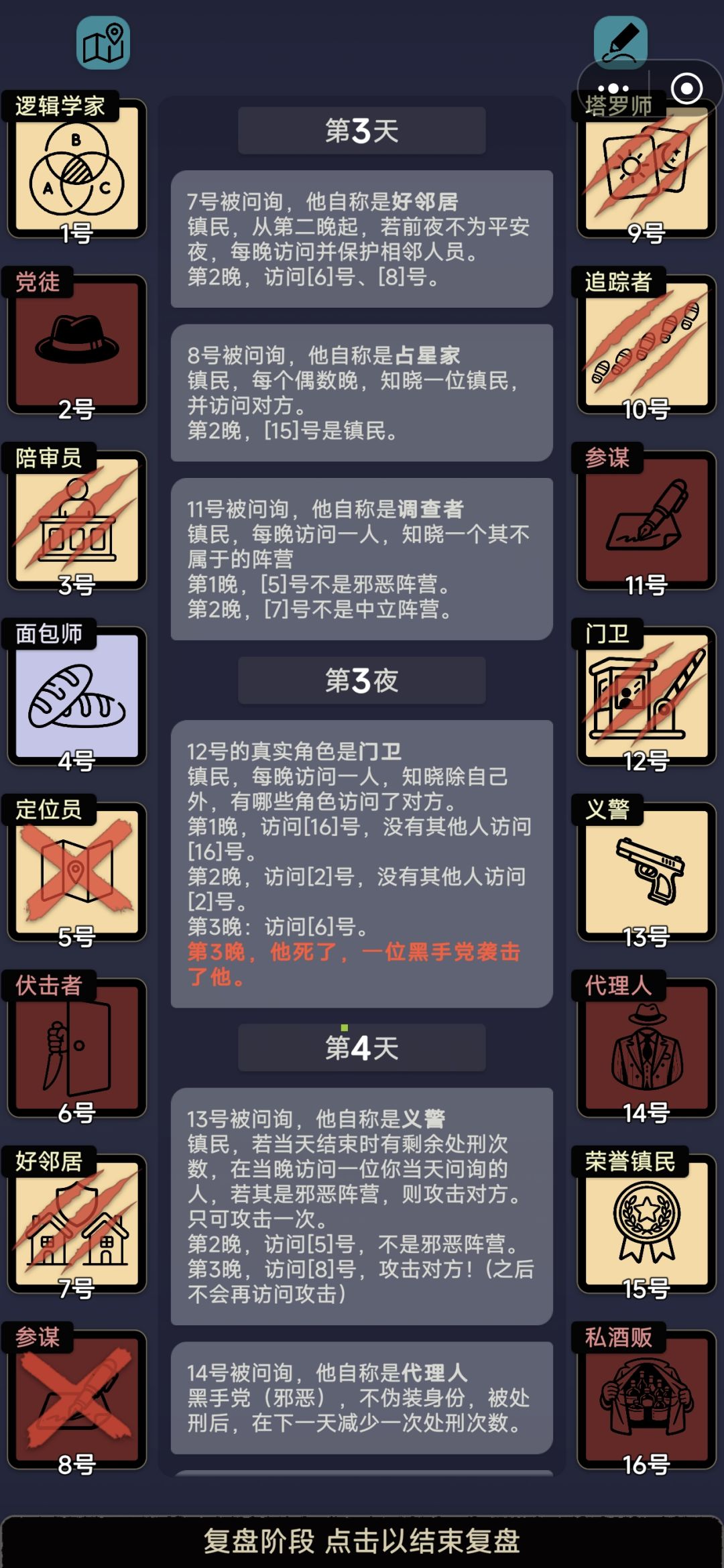 没想明白,求大家帮看看 3