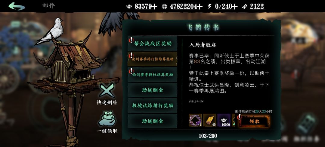 雯华终于开红了 成功突破150兆 1