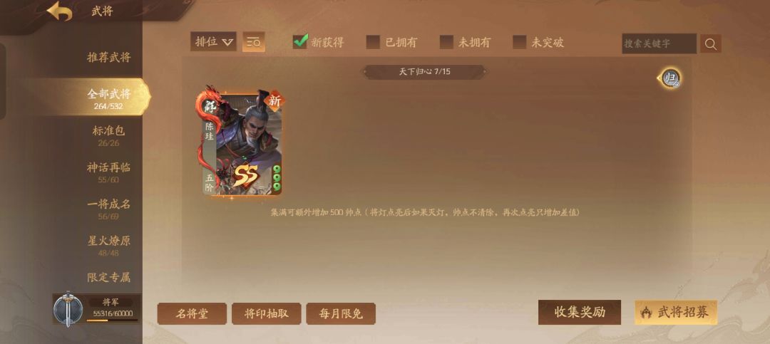 看得上就绑一下,虽然不怎么好 8
