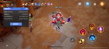 后续冰2-80亿-164火（6月25号的物价）