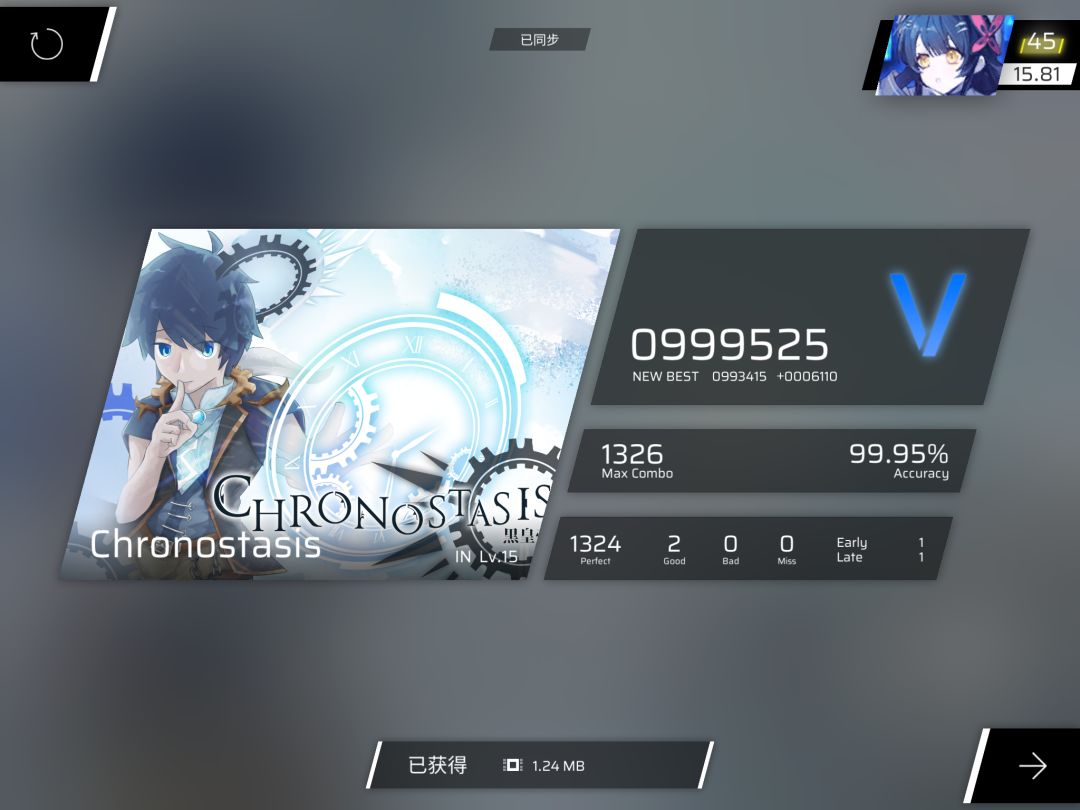 时停新谱初见 1