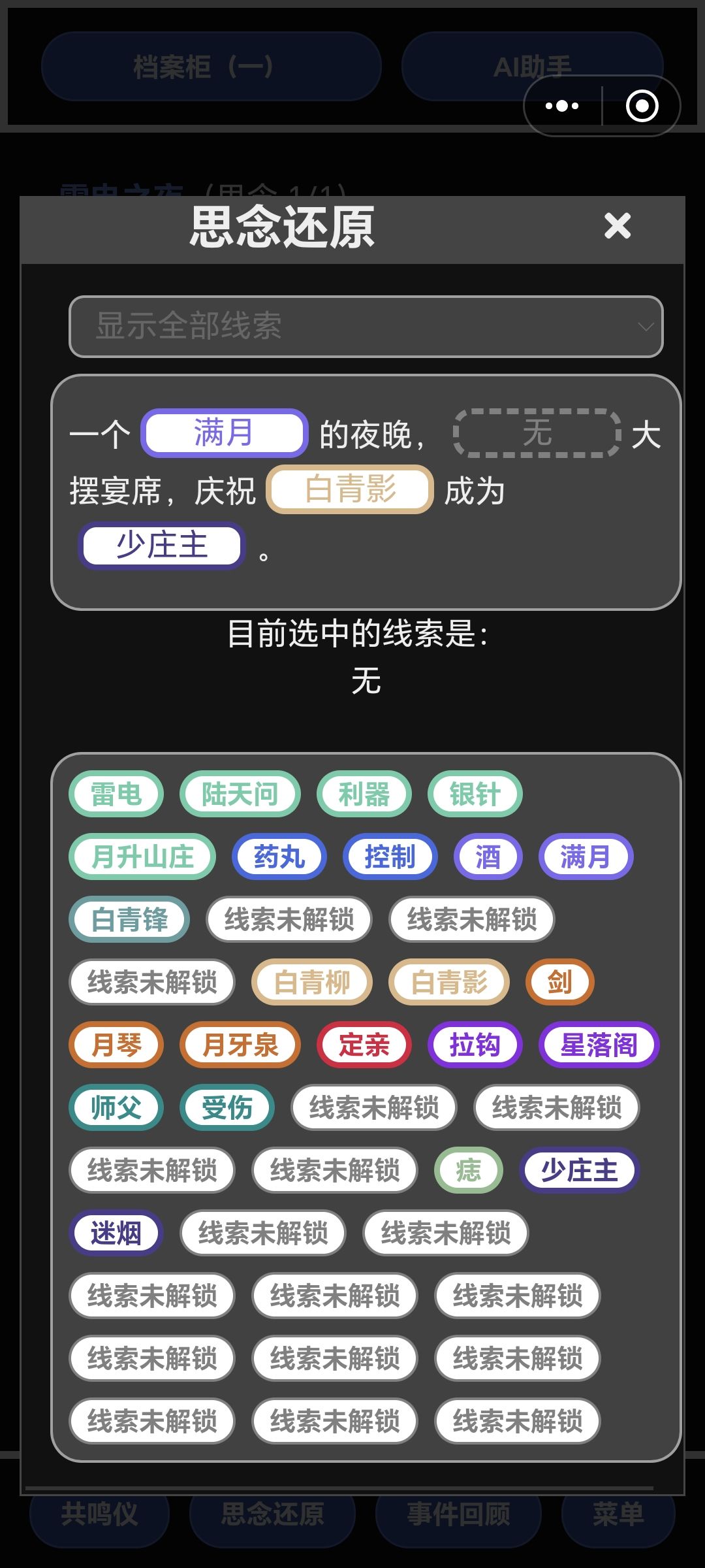 求助 1