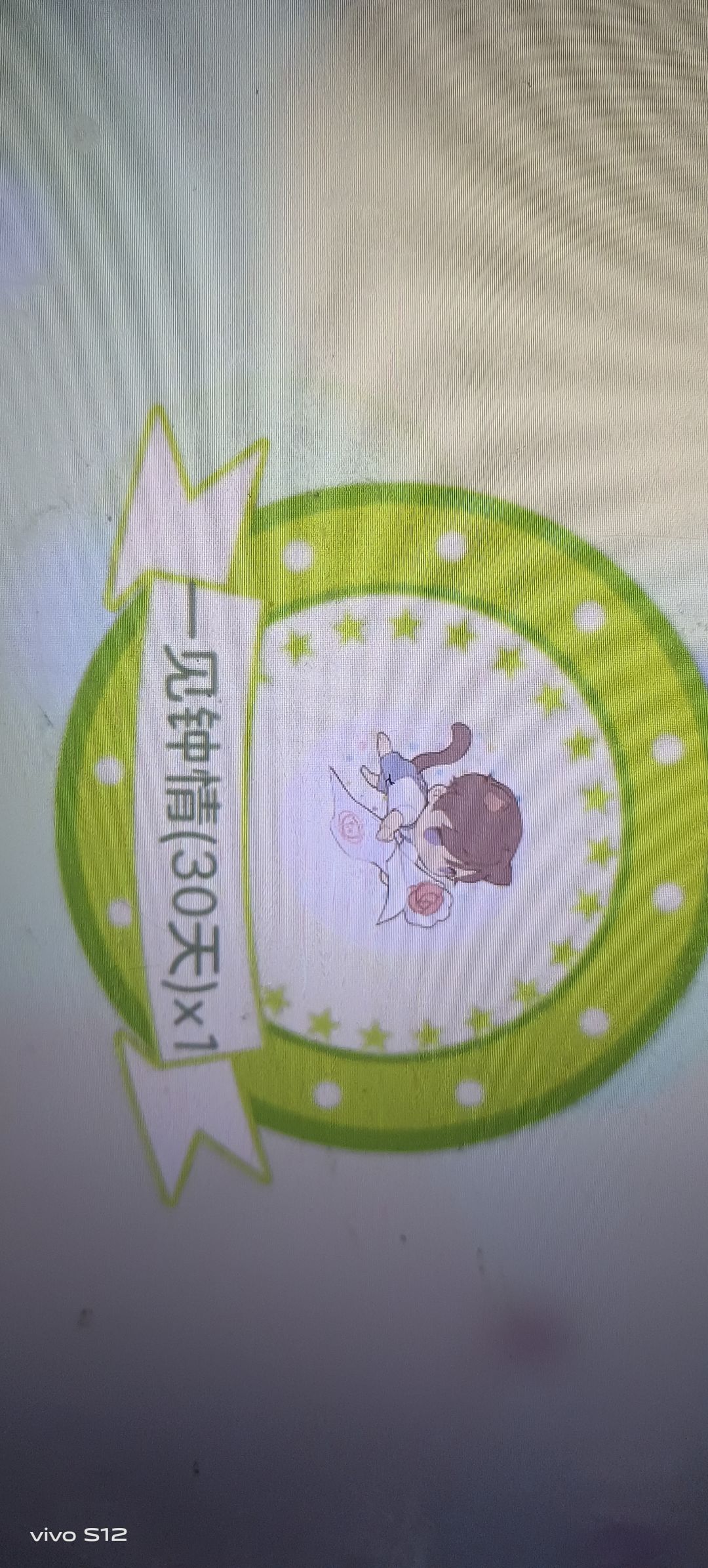 动态图片 4