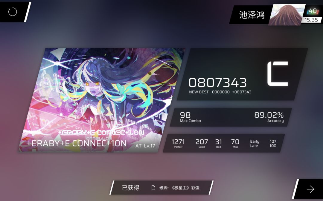 解了下S.A.T.E.L.L.I.T.E.的AT 2