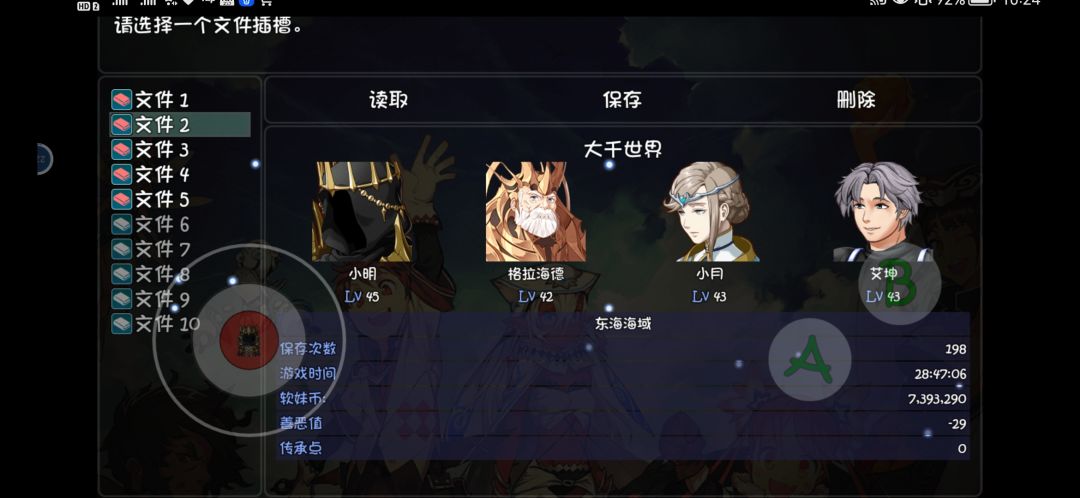 动态图片 1