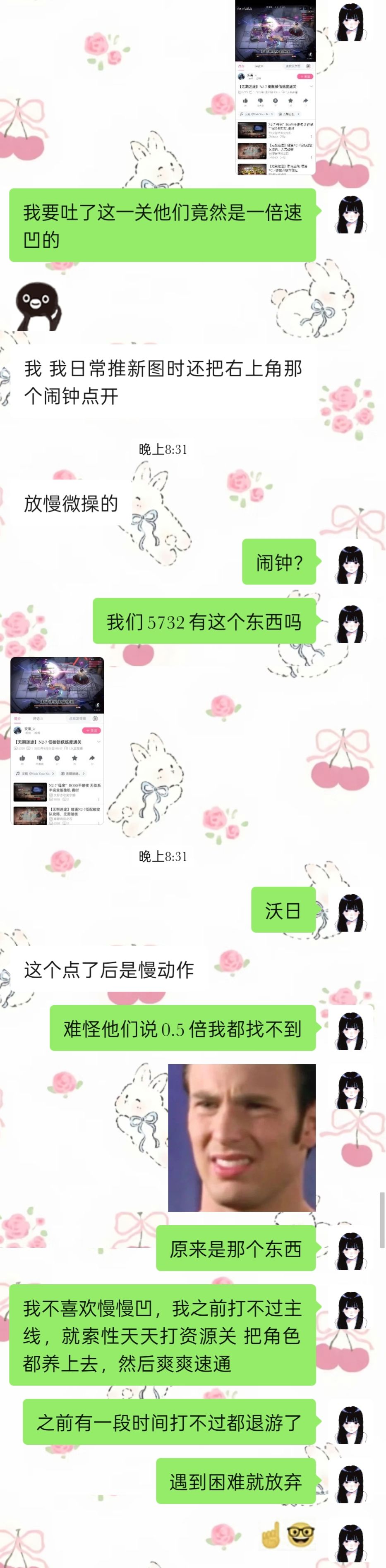 感觉这两年算是白玩了 1