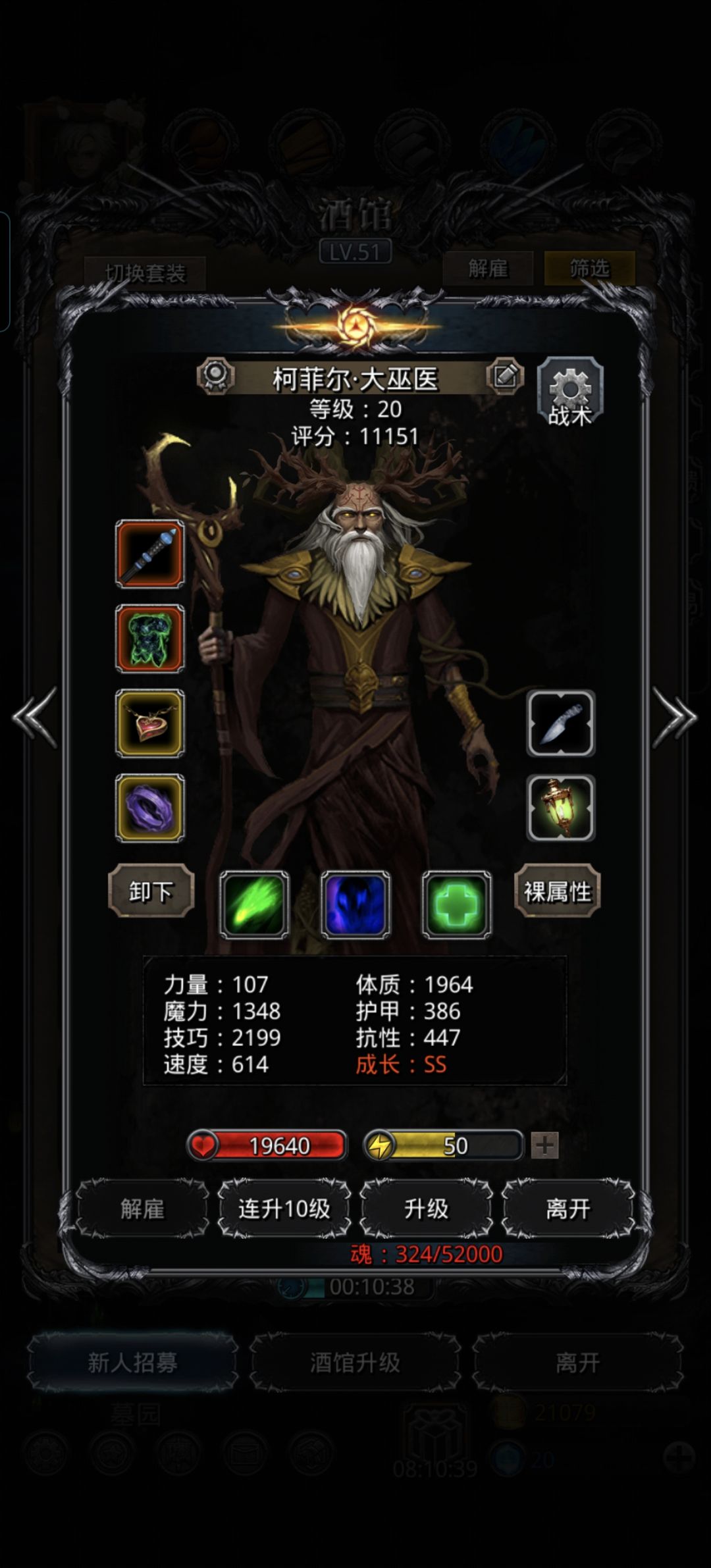 卡着最后一秒过了一带二,刺激 6