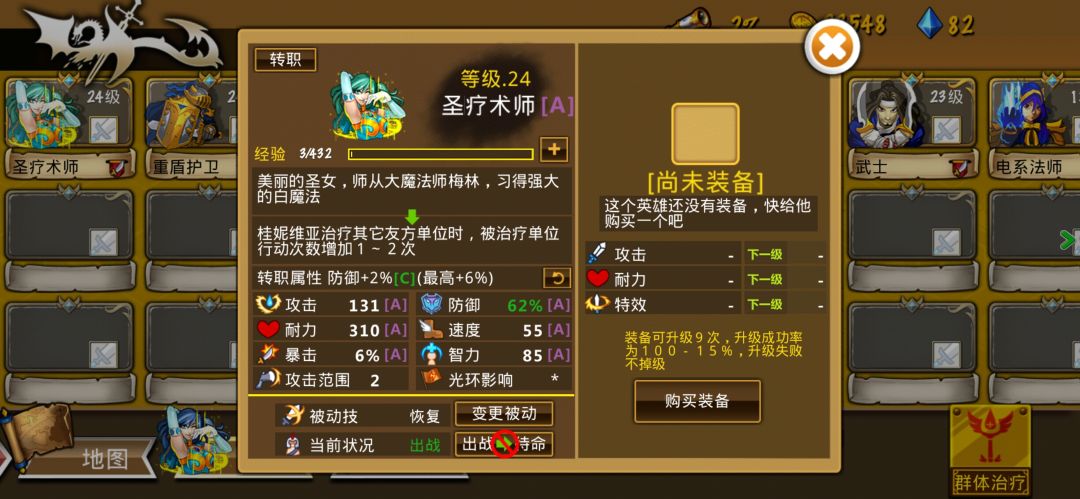 精彩截图分享 2026-6-8 2