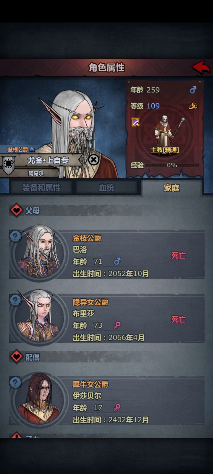 求助截图
