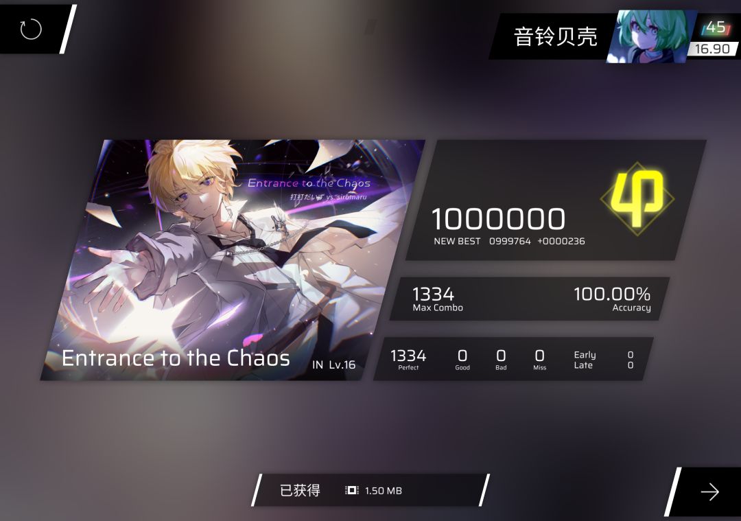 已经严肃肘完4.0版本新内容,IN制霸 6