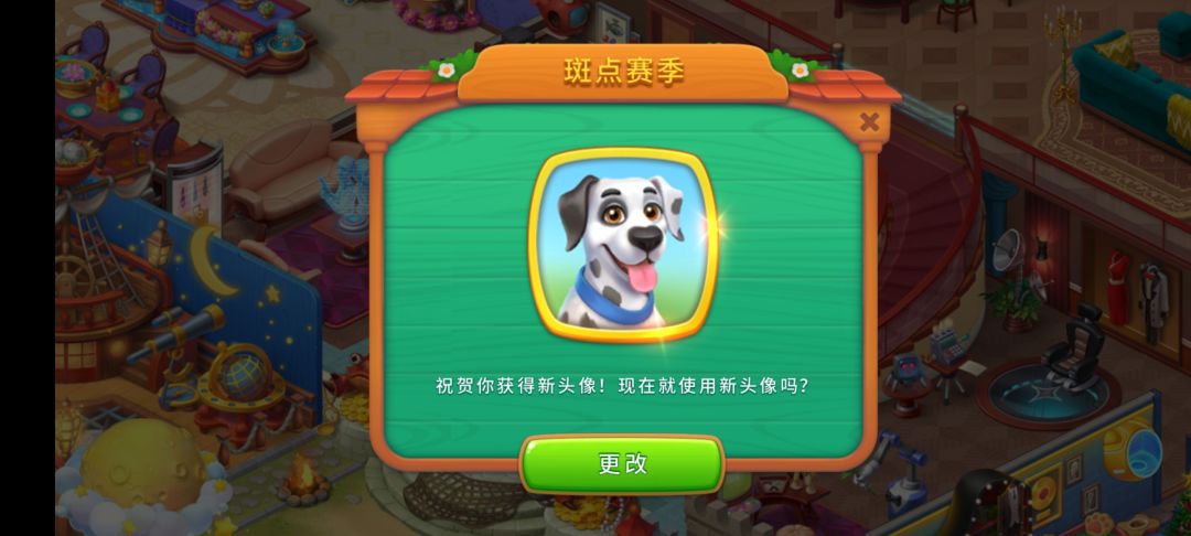 动态图片 3