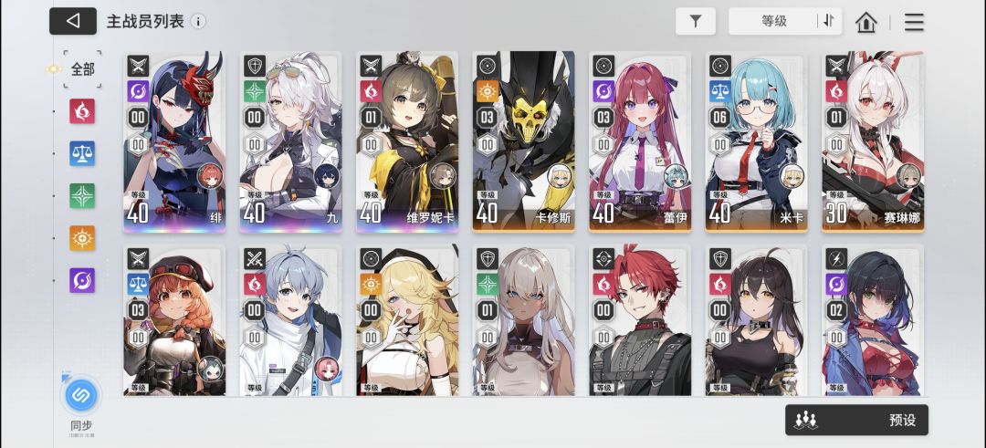 man ! 2