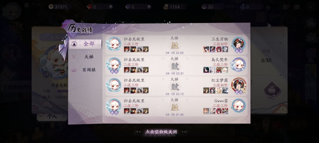 萌新提问 2