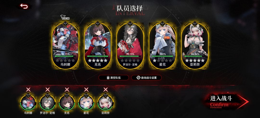 等级提升没效果 2
