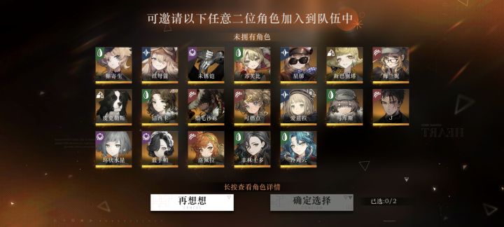 求大佬解惑 湖的启示怎么选截图