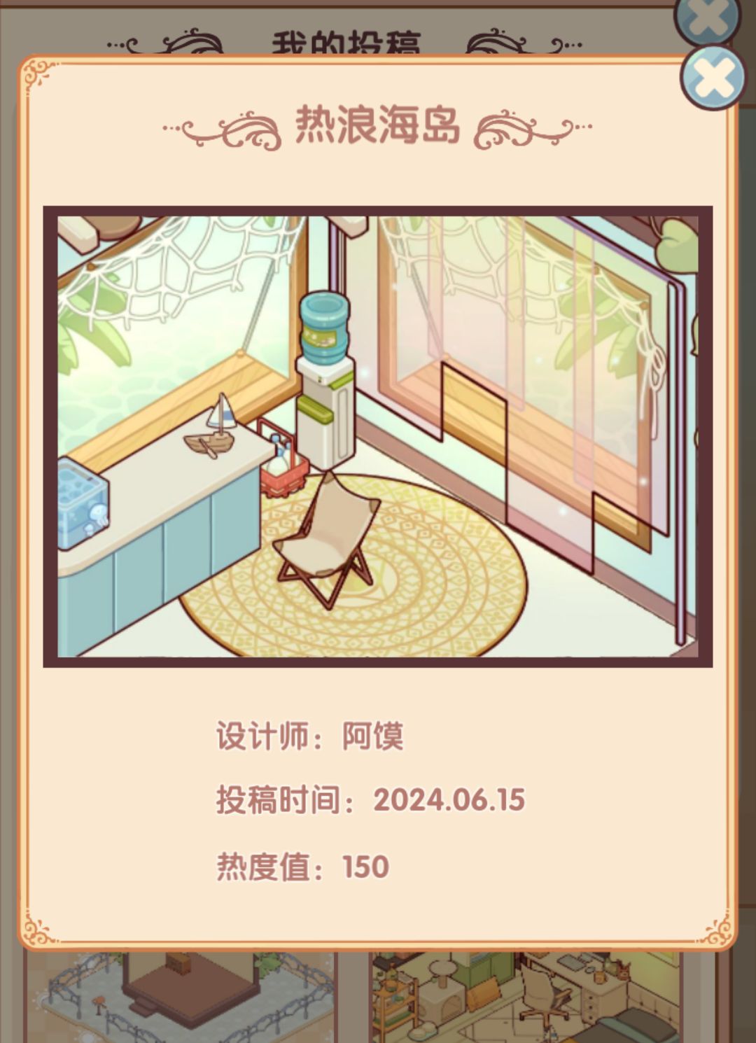 不是,哥们你…… 2