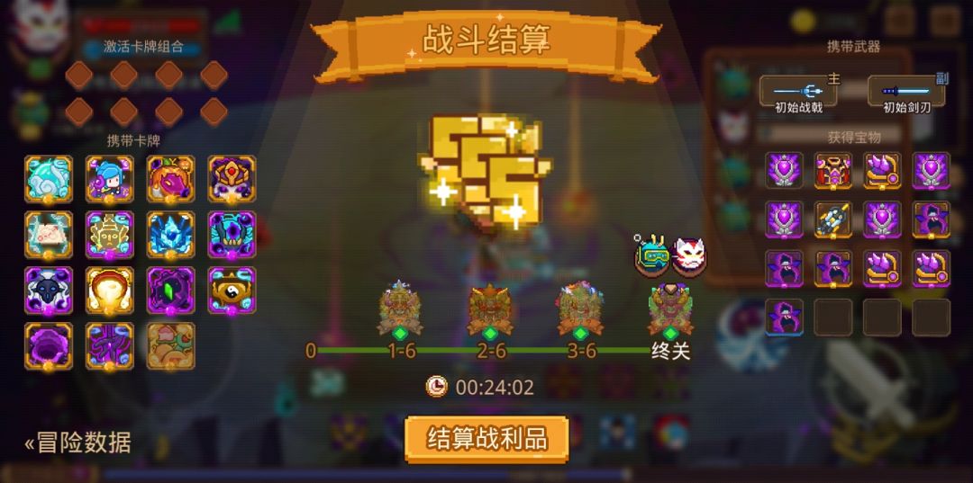 打卡!我的猎魔之路! 1