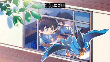 曾经我也想过，骑着音速犬上学【小洛克投稿】