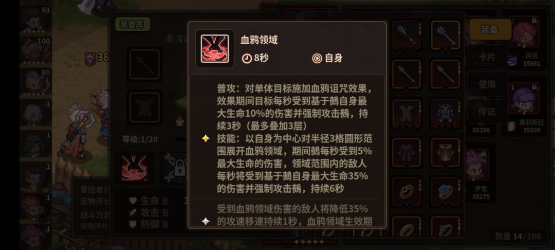 青箓共鸣天赋能加给乌鸦和巫医么? 2