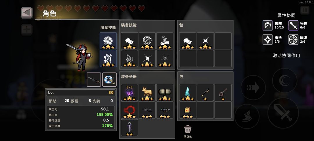 也算是顶配冰骑了截图